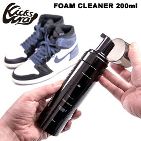【Px5倍 お買い物マラソン】KICKSWRAP FOAM CLEANER 200ml kw-052 キックスラップ フォーム クリーナー 200ml 泡状 スニーカークリーナー 単品