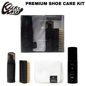 【Px5倍 お買い物マラソン】KICKSWRAP PREMIUM SHOE CARE KIT kw-105 キックスラップ プレミアム シューケア キット レザー スエード ヌバックケアを行えるワンランク上のシューケアキット