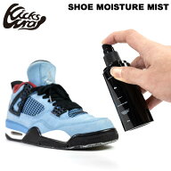 KICKSWRAP SHOE MOISTURE MIST kw-099 キックスラップ シュー モイスチャー ミスト レザースニーカー用栄…