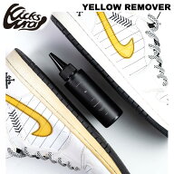 KICKSWRAP YELLOW REMOVER kw-097 キックスラップ イエロー リムーバー スニーカーソール 黄ばみ落とし …