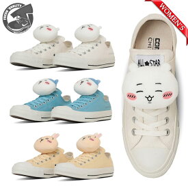 【Px5倍 お買い物マラソン】CONVERSE x ちいかわ ALL STAR MC OX / CHIIKAWA 3カラー コンバース オールスター MC OX / ちいかわ ちいかわ ハチワレ うさぎ レディース 2025SP