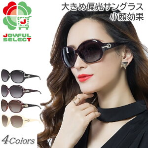 サングラス ケース 大きめの人気商品 通販 価格比較 価格 Com サングラス ケース 大きめの人気商品 通販 価格比較 価格 Com
