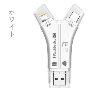 SD�J�[�h���[�_�[ iPhone �o�b�N�A�b�v �A�_�v�^�[ �ǂݎ�� USB������ �ʐ^ �ۑ� �X�}�z �f�[�^ �����ڍs �X�}�z �m�[�g�p�\�R�� �J���� �J�������[�_�[ ���y 4in1 �e�ʕs������