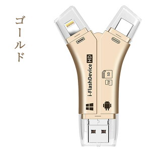 SD�J�[�h���[�_�[ iPhone �o�b�N�A�b�v �A�_�v�^�[ �ǂݎ�� USB������ �ʐ^ �ۑ� �X�}�z �f�[�^ �����ڍs �X�}�z �m�[�g�p�\�R�� �J���� �J�������[�_�[ ���y 4in1 �e�ʕs������