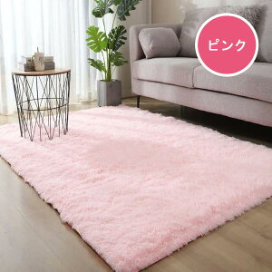 シャギーラグ 200×250 リビング」の人気商品一覧・価格比較 - 価格.com