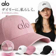 【期間限定SALE価格】ロゴキャップ ALO Yoga ニューカラー 新色 alo Cap 国内未発売 最先端 alo yoga ロ…