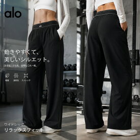 alo Yoga パンツ レディース 通気性 [並行輸入品] ボトムス 春 夏 ワイドパンツ イージーパンツ ゆったり レディース ロング 標準 ワイドパンツ 夏 ゆったり おしゃれ ゆったり 大きいサイズ 美脚 r221335225af5