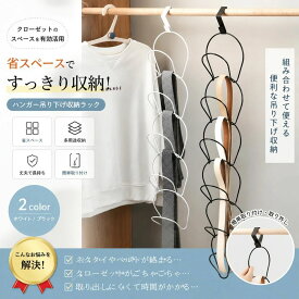 収納 フック 用品 吊り下げ 式 帽子 収納 整理用 アーティファクト 壁掛け 寮用 ワードローブ ドア コート フックの 後ろ バッグ ラック 多層
