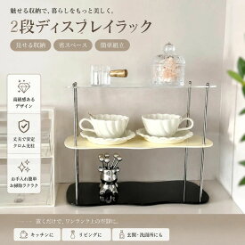 収納ラック おしゃれ 化粧品収納 本棚 ディスプレイラック 整理整頓 シンプル デスク整理 インテリア 北欧風