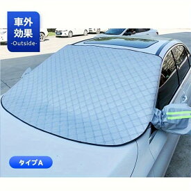 フロントガラスカバー 凍結防止 カバー 軽自動車 車 夏用 冬用 保護カバー 厚型 高熱防止 日よけ 日除け 遮熱 霜よけ 凍結防止 反射警告テープ付き 車サンシェード カーシェード 四季兼用