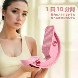 フィットネス 健康器具 ふくらはぎ ミニステッパー バランス ダイエット マッサージ 足首 ストレッチボード 筋トレ お年寄り 全3色 美脚 ステッパー ステッパー ステップ台 エクササイズ 自宅 室内 健康 軽量 足踏み
