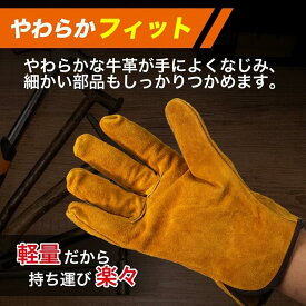 キャンプグローブ レザーグローブ 耐熱グローブ 本革手袋 アウトドア BBQ バーベキュー ストーブ 焚き火台 牛革 防寒 アウトドアグローブ 男性 女性 フリーサイズ