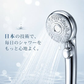 シャワーヘッド マイクロナノバブル 手元止水 シャワーヘッド ナノバブル 増圧節水 極細水流 肌ケア 水圧強 ミスト 高洗浄力 肌に優しい 頭皮ケア 保温保湿美肌美髪 汎用アダプター 父の日ギフト