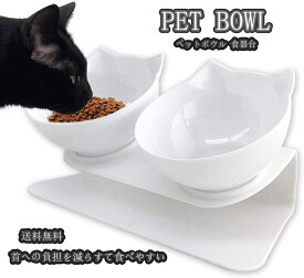 ペット食器猫 食器猫ボウルセペットボウルスタンドセット えさ入れ ごはん皿 お水入れ 猫 犬