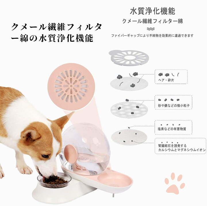 自動給水器 ペット用 「スネイル ウォーター フィーダー」 猫用 カタツムリ型 水飲み フィルター付き 重力設計 自動補水 電気不要 お留守番対応 2.8L 大容量 Alice 自動給水器 ペット用 スネイルウォーターフィーダー 2.8L(グレー)