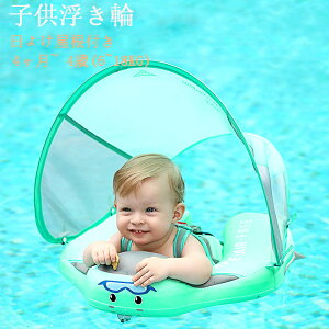yԌ聚zMambo baby q  Ă̒Ԃ킢  qǂ LbY Ԃ cp 킢 悯t cp  r[` v[ C Ώ۔N:4~ 4