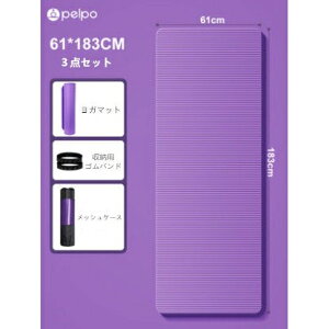 I 185cm×61cm×15mm K}bg 15mm  Ȃ 3_Zbg S Xgb`}bg KO x  g[jO [P[X g[jO}bg@ ̓ v