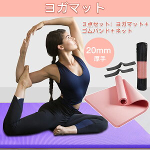 K}bg ^}bg 20mm  3_Zbg S ׂȂ ؃g Xgb`}bg KO [P[X g[jO}bg@183cm×61cm jp ̓ v[g ̓ 