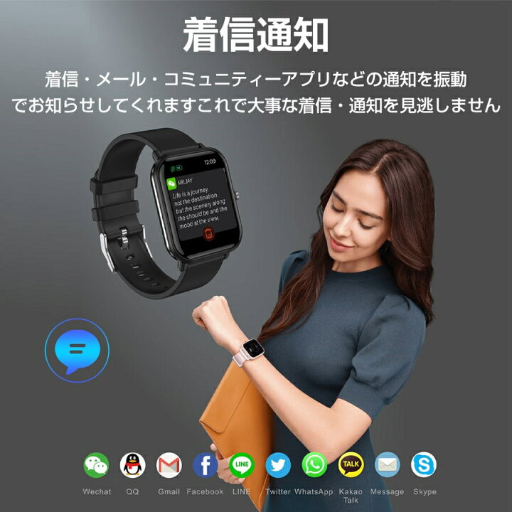 楽天市場】【セール中・限定値段】 スマートウォッチ 日本製センサー 1.7インチ大画面 24H健康管理 体温監視 着信通知 歩数 血圧測定 睡眠 心拍数 防水 年寄り プレゼント : Alice楽天市場店 楽天市場】【セール中・限定値段】 スマートウォッチ 日本製センサー 1.7インチ大画面 24H健康管理 体温監視 着信通知 歩数 血圧測定 睡眠 心拍数 防水 年寄り プレゼント : Alice楽天市場店