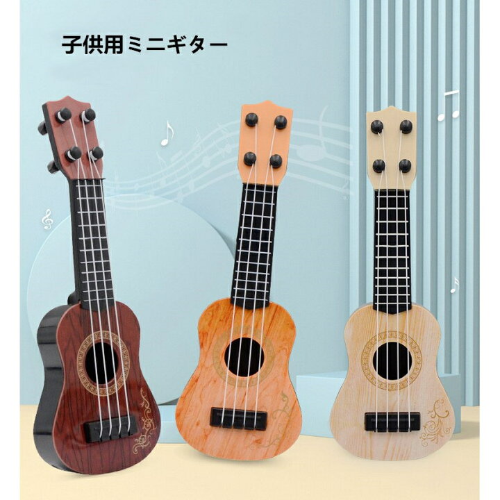 楽天市場】ウクレレおもちゃ ウクレレ ミニギター 知育玩具 音楽教育 