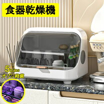 楽天市場】食器乾燥機 コンパクト 2人（食器洗い乾燥機｜キッチン家電 
