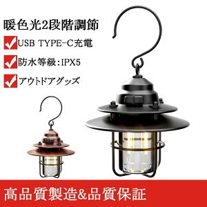 ySSԌ聚z^ LED C[h^ USB [d  Lv AEghA ЊQp ^ Px y AEghAObY