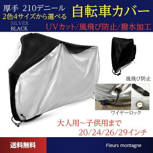 ]ԃJo[ TCNJo[  210D oCNJo[ qp lp n jɂ  hJo[ h h UVJbg [ܕt