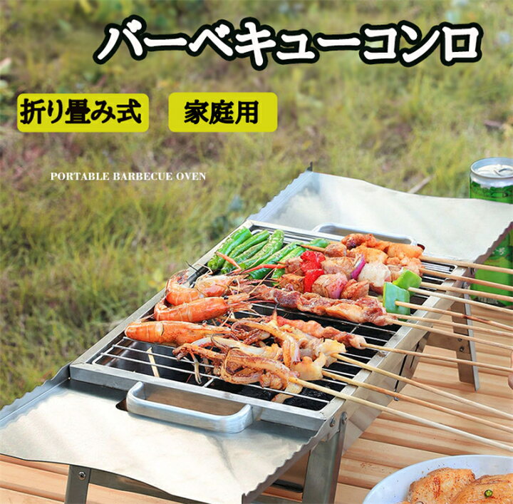 アウトドア キャンプ グリル 鋳鉄製 グリルパン 3脚 着脱式 