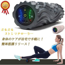 ★フォームローラー ストレッチローラー ヨガポール ハーフ ストレッチ用ローラー マッサージ 改善 ショート ポールエクササイズ ヨガローラー 体幹 リセット用ポール 母の日 プレゼント 父の日