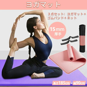 K}bg ^}bg 185cm×90cm  15mm 3_Zbg S ؃g Xgb`}bg KO [P[X g[jO}bg ̓ v[g ̓