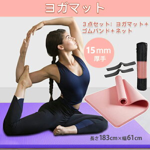 K}bg ^}bg 183cm×61cm  15mm 3_Zbg S ׂȂ ؃g Xgb`}bg KO [P[X g[jO}bg jp ̓ v[g ̓ g