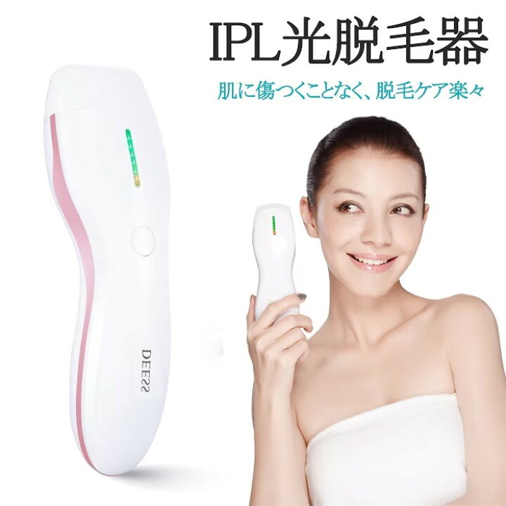 楽天市場】【在庫処分】IPL光脱毛器 脱毛器 シェーバー 35万ショット 
