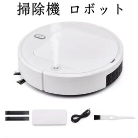 【★期間限定★】ロボット掃除機 水拭き 両用 拭き掃除超静音 薄型 ペット オートクリーナー 落下防止 スマホ対応 iPhone Android対応 長い待機時間 お掃除ロボット 送料無料