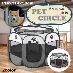 ybgT[N ܂肽  114×58cm ybg bV T[N LTCY P[W Q[W ybgpT[N Op p ^  p` RpNg L