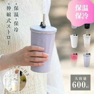 ^u[ 2way Xg[t pz_[t XeX ۉ ۗ Wt ^ gx^u[  600ml  e IȂ d\ ^fM ACXN[ W[