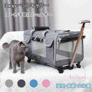 ybgL[ ܂肽 3way LX^[t  p L[obO L[J[g  V_[obO  L ^ ^  [ ֗ ԍ ȃXy[X яoh~ Lp 15kg 