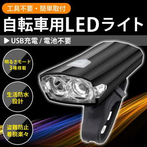 ] Cg [d ]ԃCg LED h [d USB[d LEDCg  邢 z_[ NXoCN }EeoCN [hoCN O\ h~ lC IXX 
