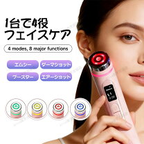 楽天市場】オールインワン（美顔器・スチーマー｜美容・コスメ・香水 