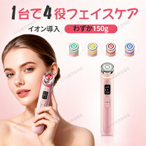 楽天市場】オールインワン（美顔器｜美顔器・スチーマー）：美容 