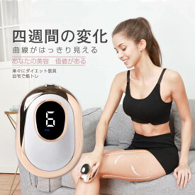 家庭用キャビテーション 腹筋器具 EMSダイエット 美顔器 超音波 筋トレ 美容器 マッサージ器 痩身 シェイプアップ ダイエット ジェル ローラー 全身美容 便利 ゴールド 自宅で本格ボディケア 運動機器 2種類モード 痩身 健康機械