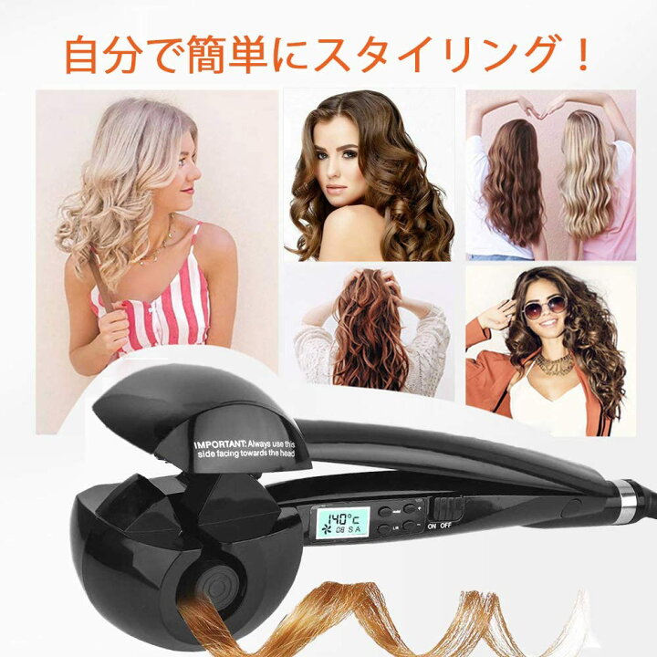 楽天市場 オートカールアイロン 自動巻きヘアアイロン ミラカール カール ヘアアイロン 自動コテ ホットカーラー 電動ヘアカーラー ８秒自動巻き Alice楽天市場店