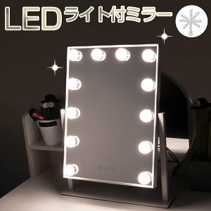 ~[  傫 Cgt~[ LED~[ ϋ iK Cg LEDCN~[ nEbh~[ 12 hbT[ ϑ CNAbv~[ v[g USBd 邳