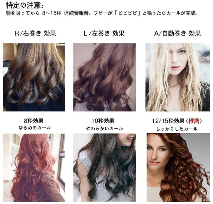 楽天市場 オートカールアイロン 自動巻きヘアアイロン ミラカール カール ヘアアイロン 自動コテ ホットカーラー 電動ヘアカーラー ８秒自動巻き Alice楽天市場店