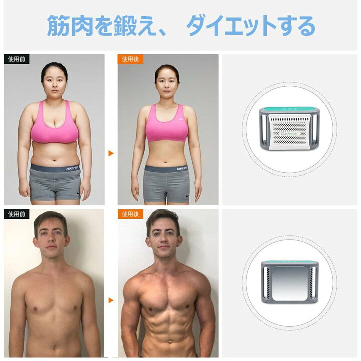 楽天市場】最新型 冷凍ダイエットマシン 家庭用キャビテーション 冷却 