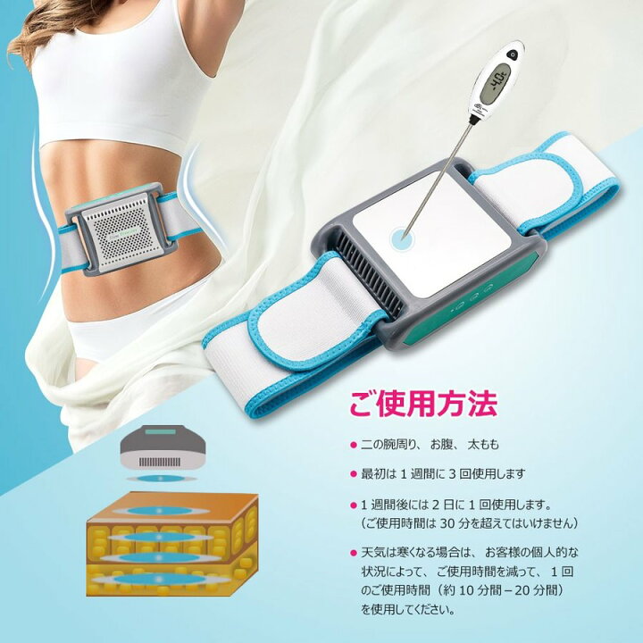 楽天市場】【8980→7899】最新型 冷凍ダイエットマシン 家庭用 