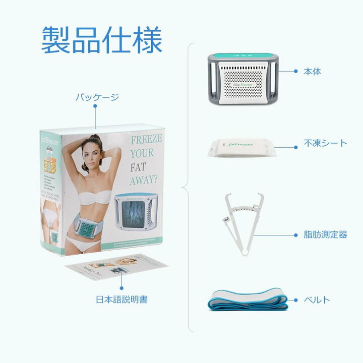 楽天市場】最新型 冷凍ダイエットマシン 家庭用キャビテーション 脂肪 