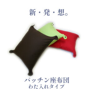 Jo[O 킽zcupb`vij 4p̃{^ŎR݂Ƀpb` Yނ͔킽ꐻH Ȃ 􂦂 55x59cm 唻 ԂƂ Uug ԂƂ t