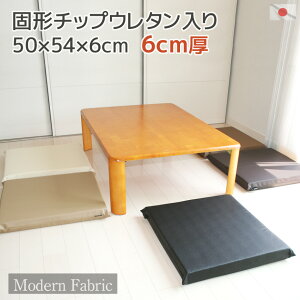 zc Modern Fabric Ō``bvE^6cm 烌U[ { tȂ Jo[E  tFCNU[ ԂƂ Uug NbV  HX  ~ qp Ɩp 