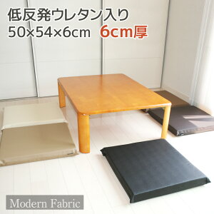 ᔽE^zc Modern Fabric 烌U[ Jo[E 6cm ᔽ NbV Uug ԂƂ U[NbV 唻NbV 傫 ɂ Ɩp  ze h  H