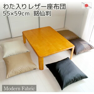 zc Modern Fabric 烌U[ Jo[ E  킽HŃtbJtJ Jo[̓TbƂЂƐ@łyXB55×59cm 唻 Uug ԂƂ m U[NbV Ɩ